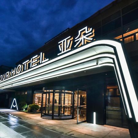 Atour Hotel Wangjing Soho Peking Exteriör bild