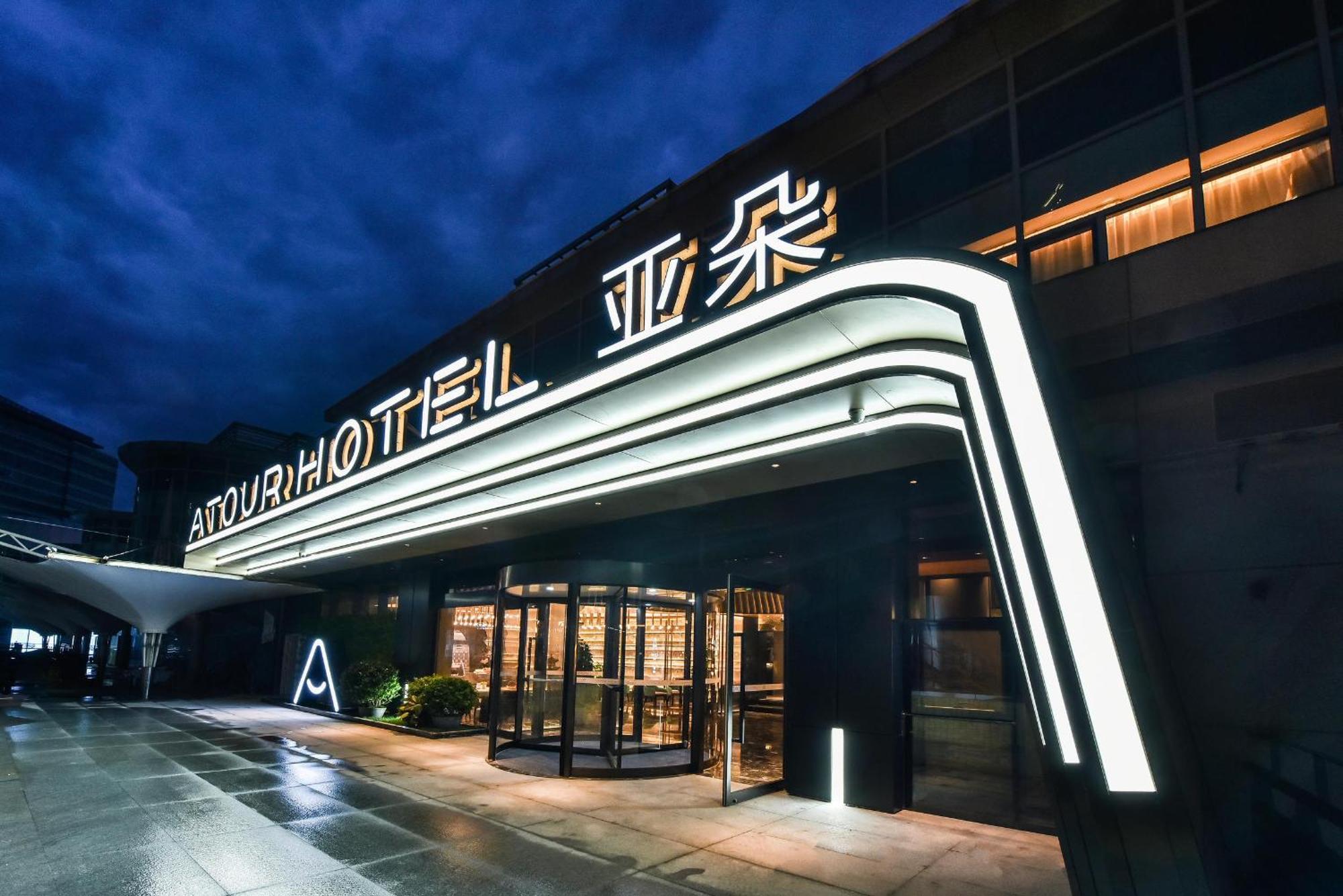 Atour Hotel Wangjing Soho Peking Exteriör bild