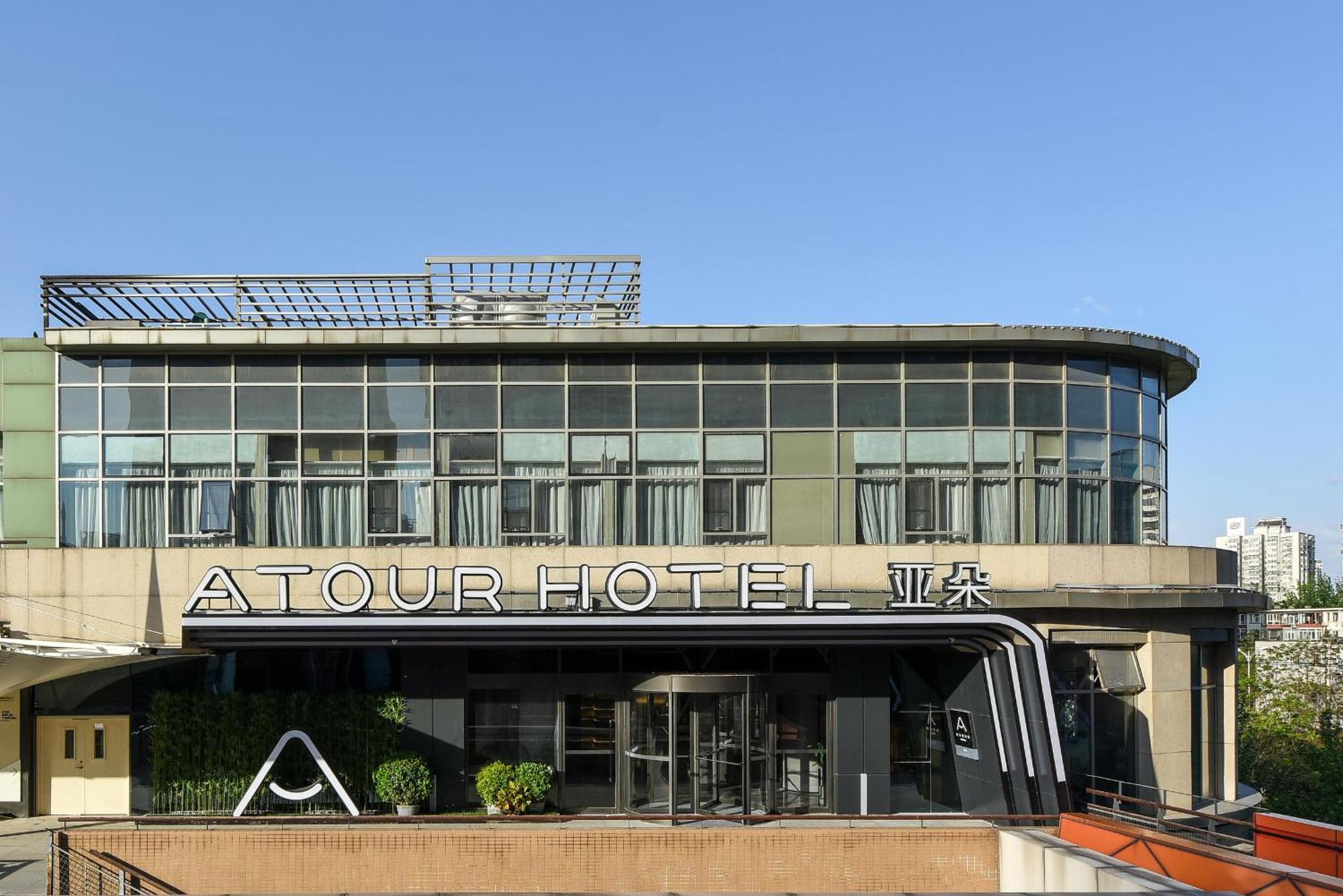 Atour Hotel Wangjing Soho Peking Exteriör bild